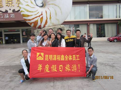 北海旅游度假10